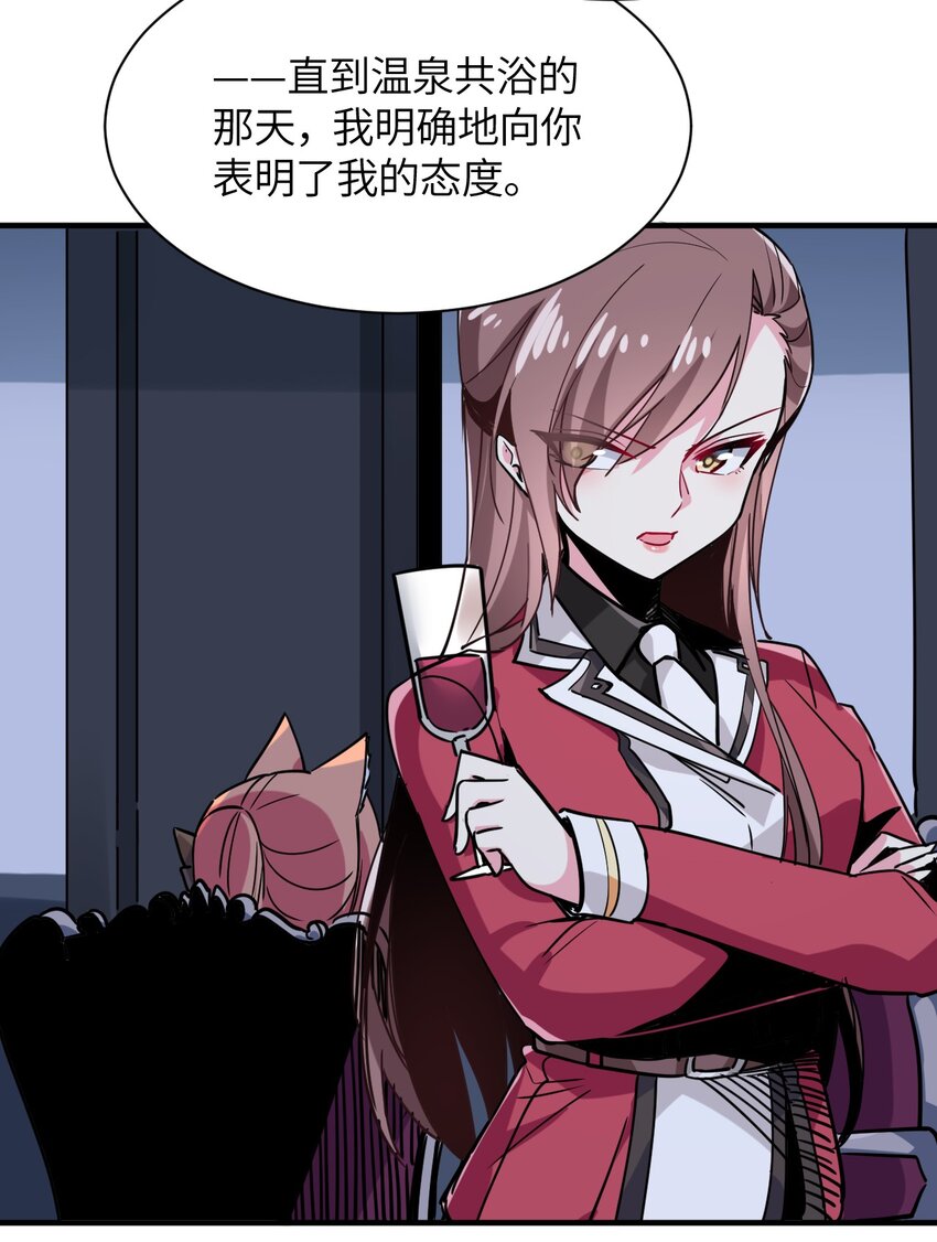 033 童话的结局(1/2)-第36话