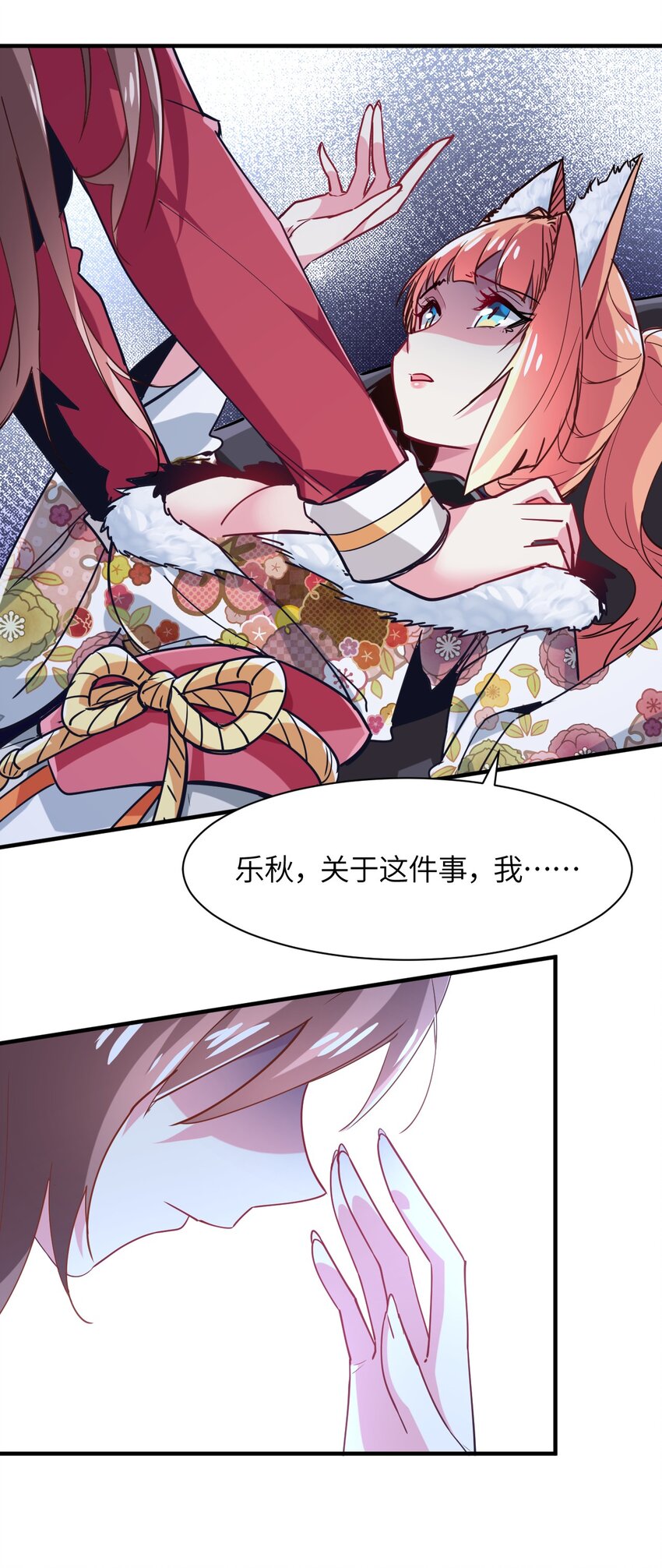 033 童话的结局(1/2)-第36话