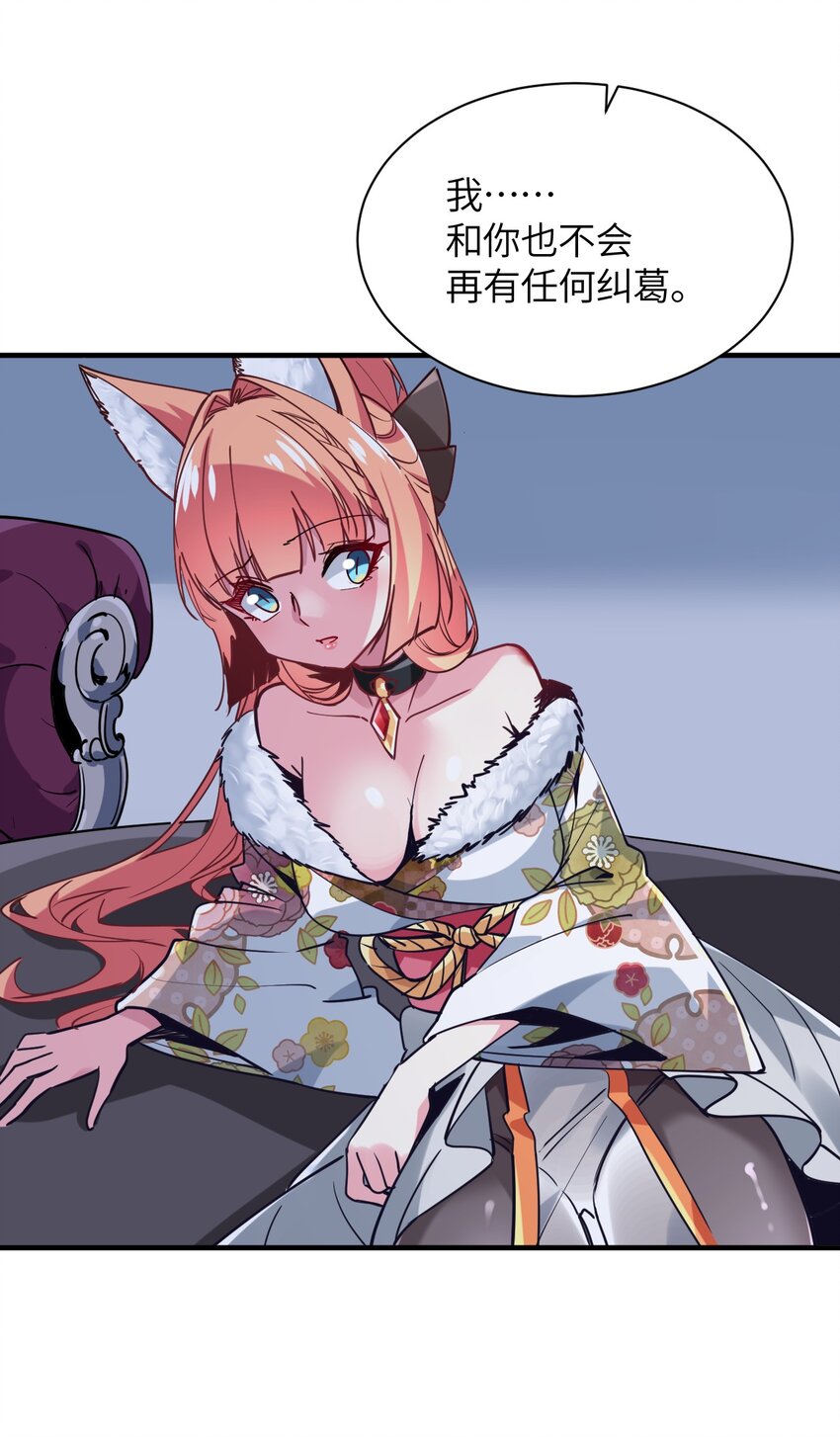 033 童话的结局(1/2)-第36话