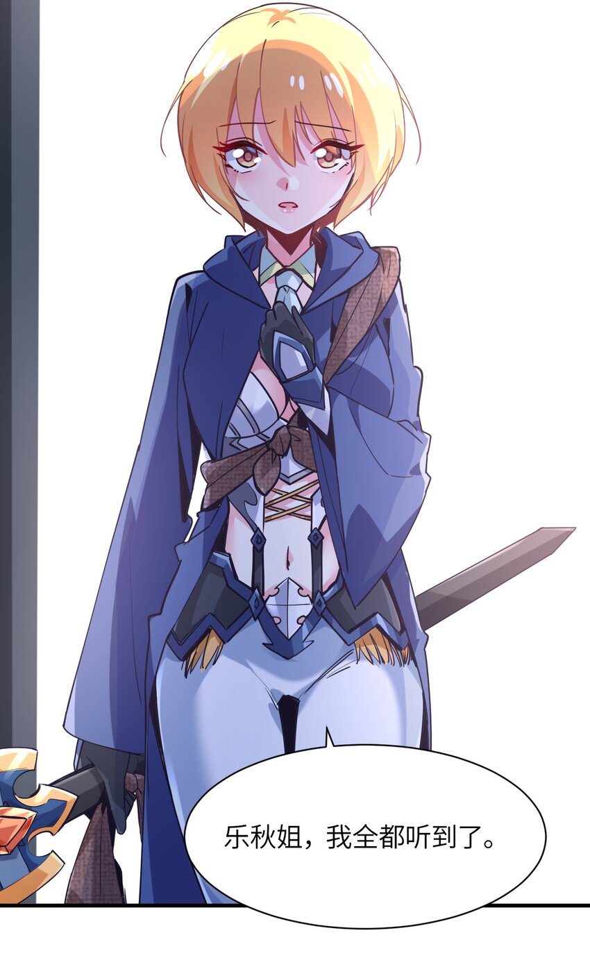 033 童话的结局(1/2)-第36话