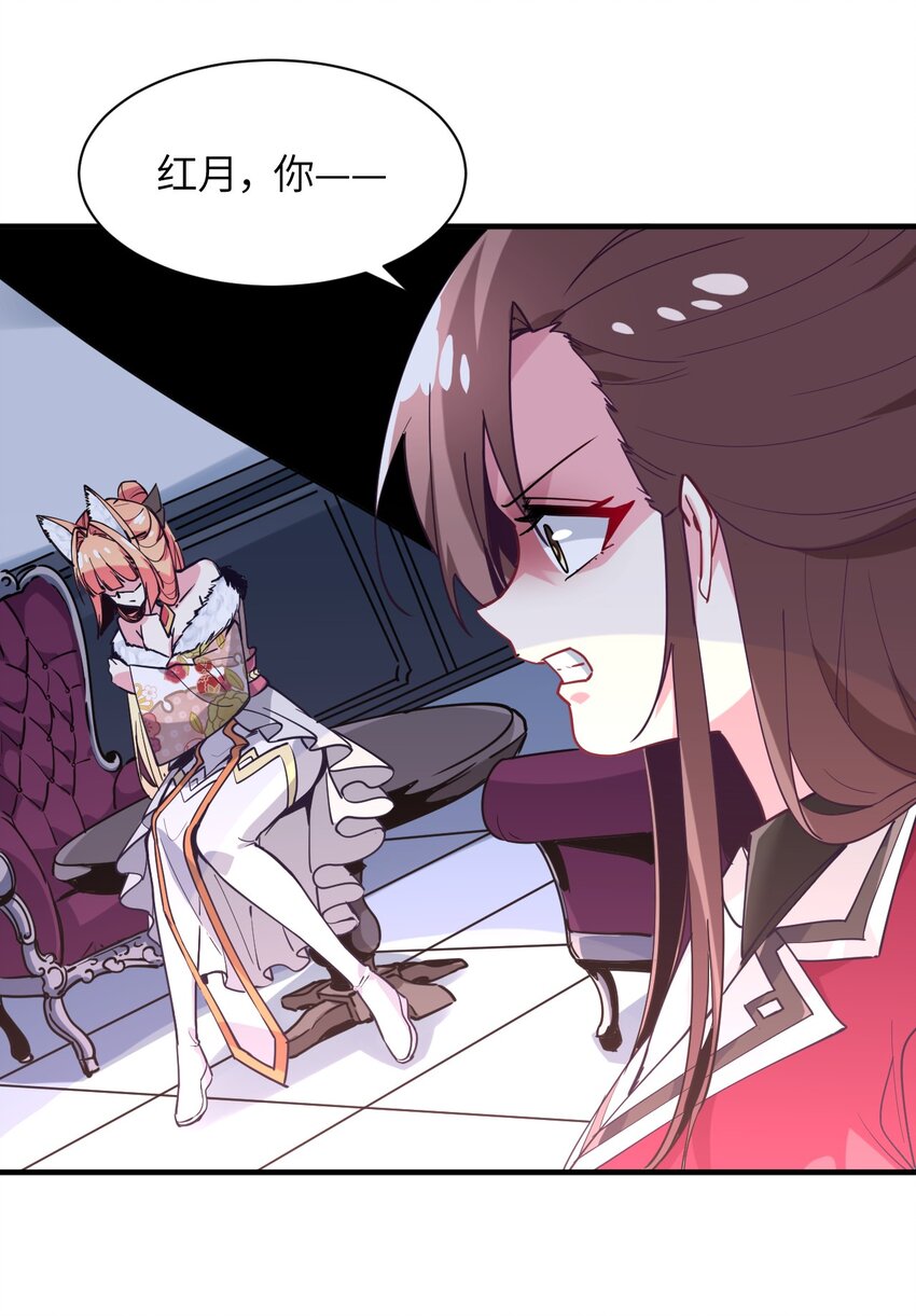 033 童话的结局(1/2)-第36话