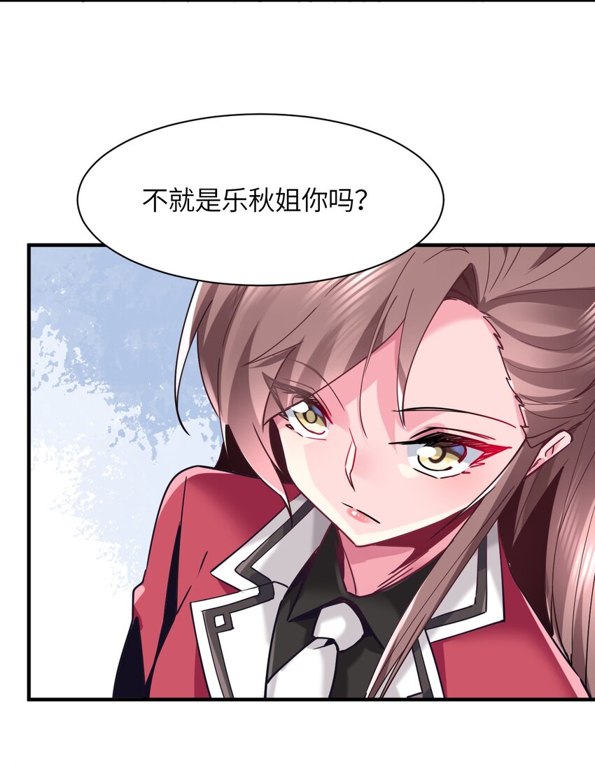 033 童话的结局(1/2)-第36话