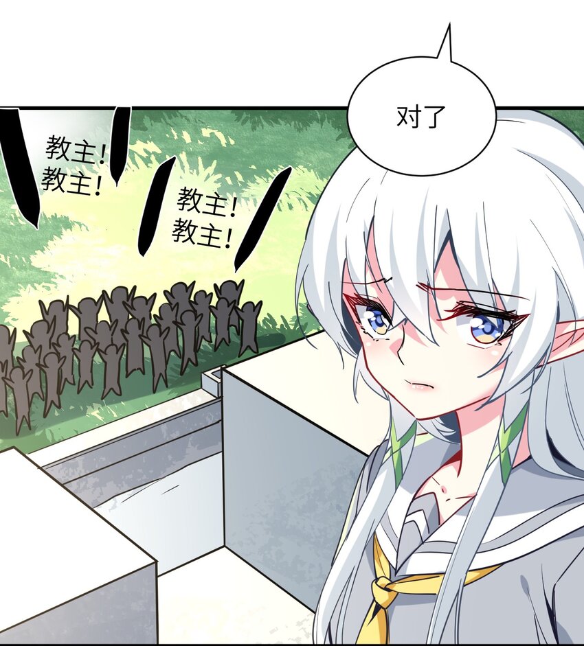 033 童话的结局(1/2)-第36话