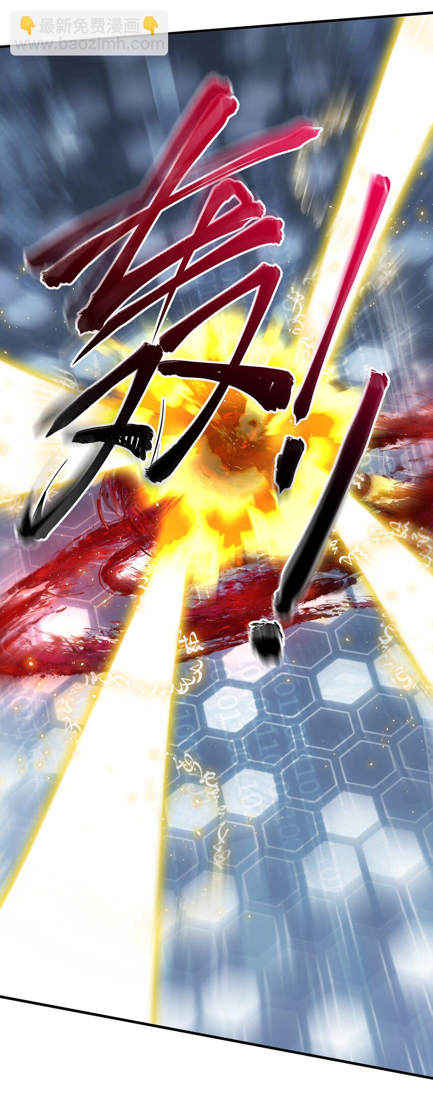 035 外面的世界(1/2)-第38话