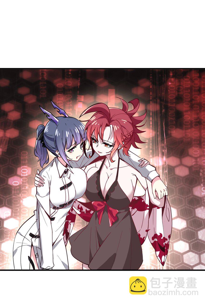 035 外面的世界(1/2)-第38话