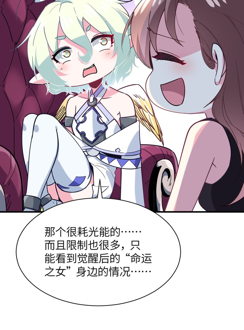 035 外面的世界(1/2)-第38话