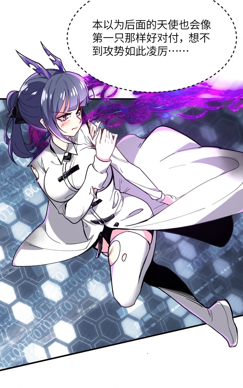 035 外面的世界(1/2)-第38话