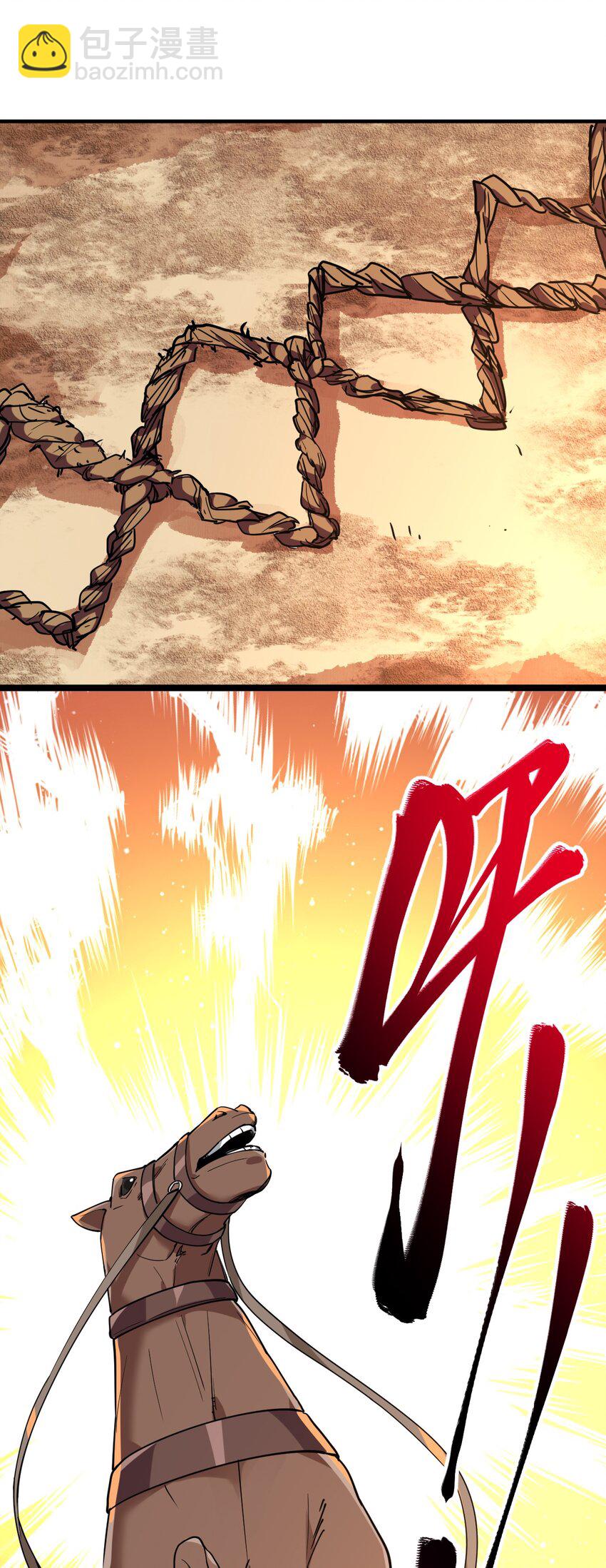 035 外面的世界(1/2)-第38话