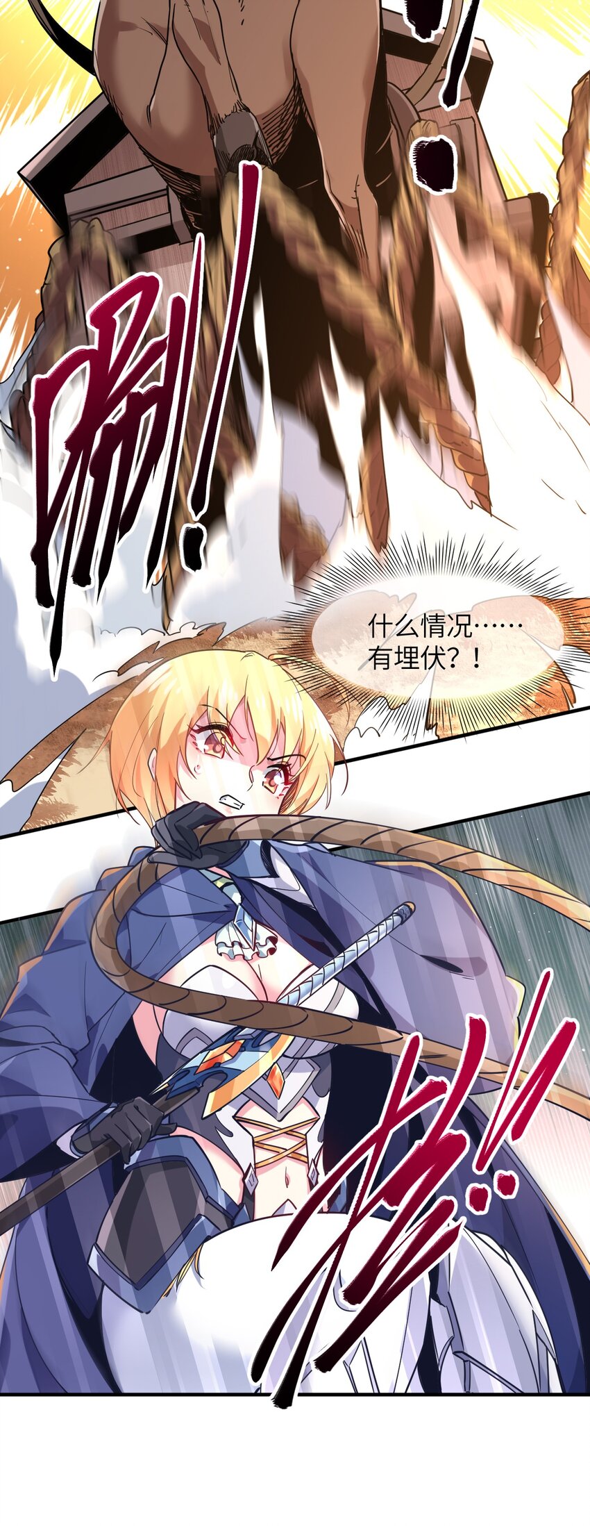 035 外面的世界(1/2)-第38话