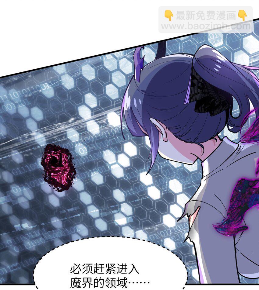 035 外面的世界(1/2)-第38话