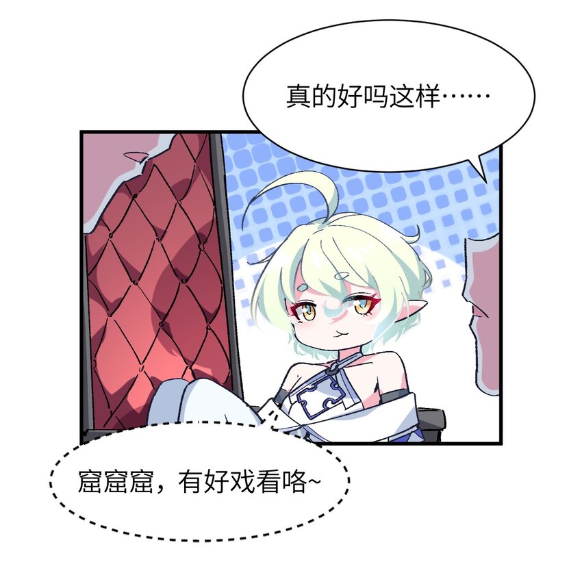 037 你还有希雅(1/2)-第40话