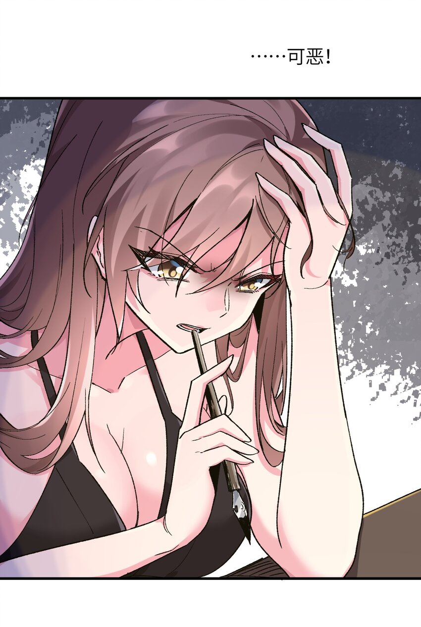 037 你还有希雅(1/2)-第40话