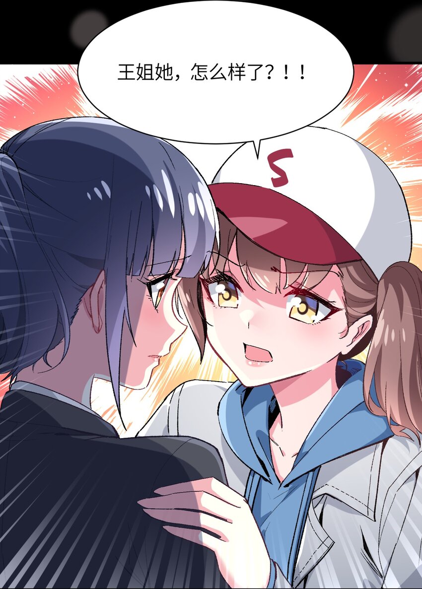 037 你还有希雅(1/2)-第40话