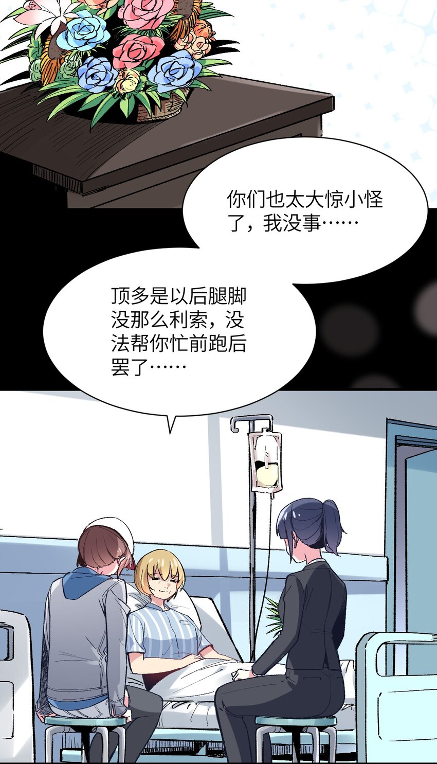 037 你还有希雅(1/2)-第40话