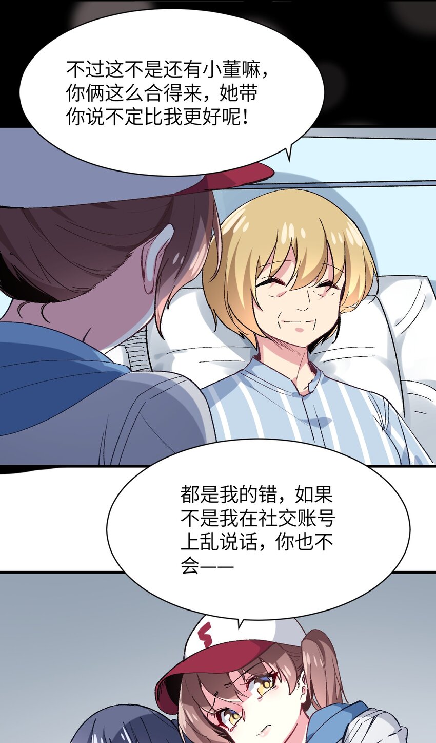 037 你还有希雅(1/2)-第40话