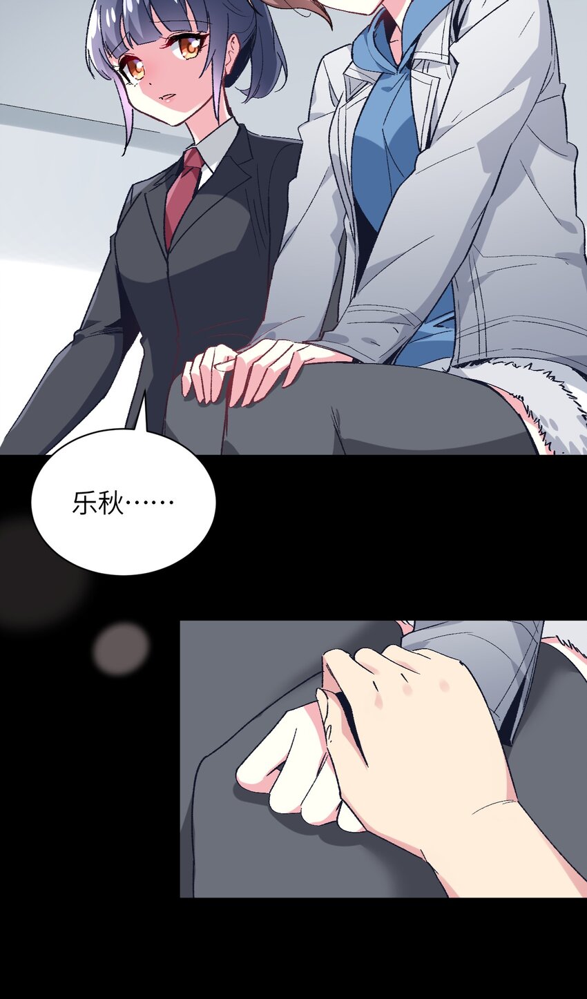 037 你还有希雅(1/2)-第40话