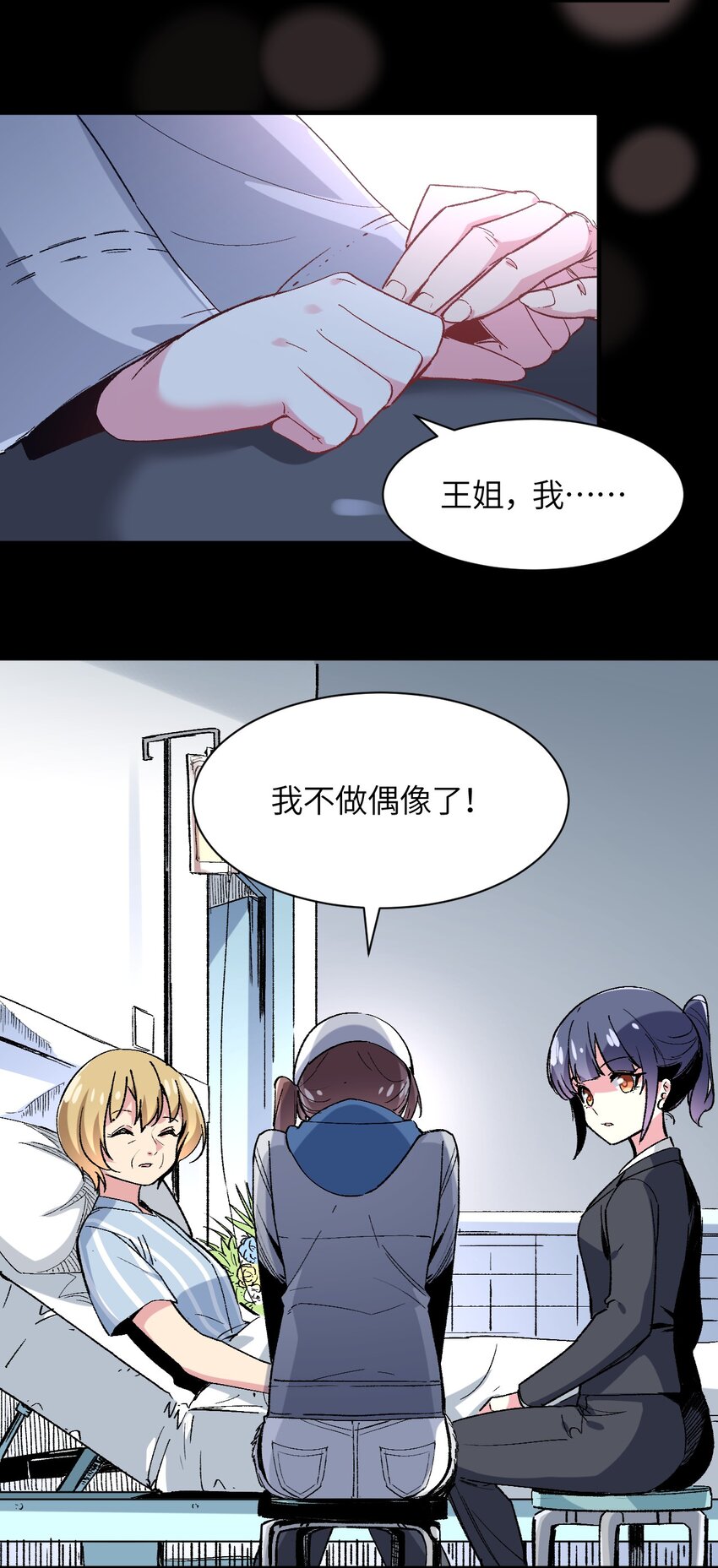 037 你还有希雅(1/2)-第40话