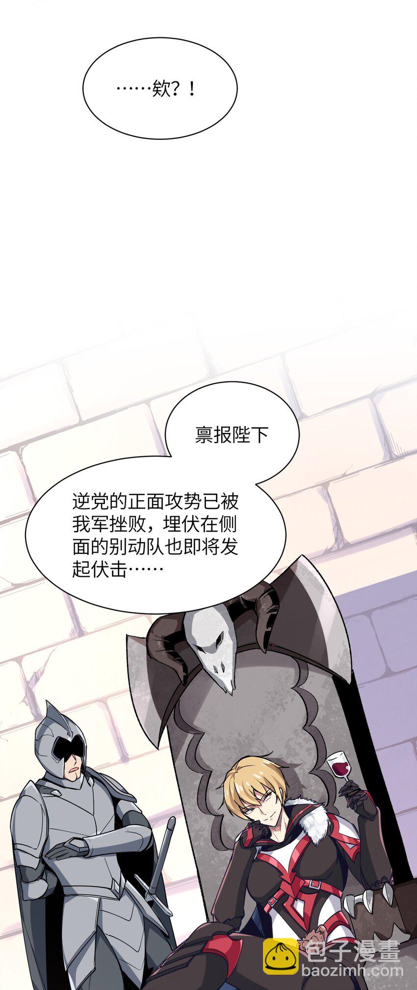 039 增幅，偶像之力(1/2)-第42话