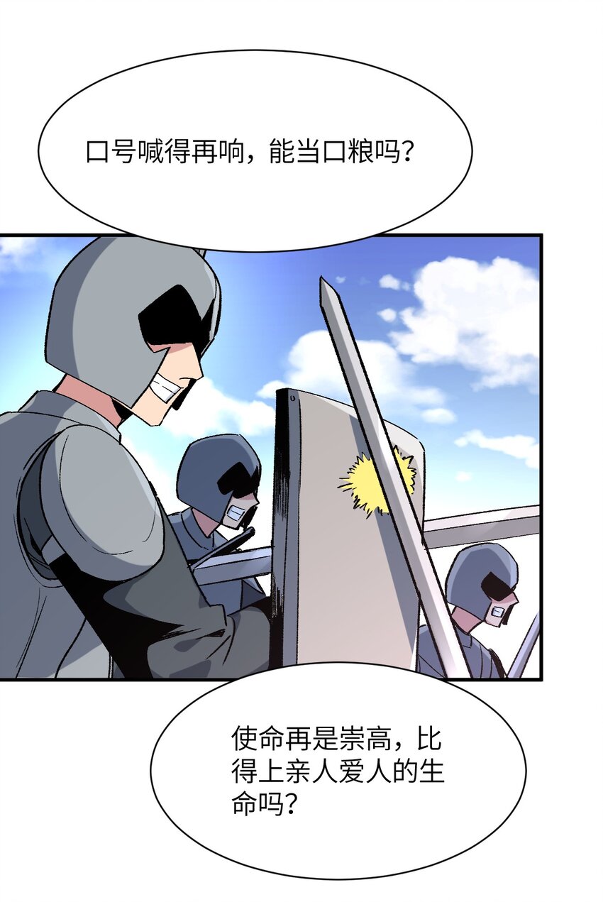 039 增幅，偶像之力(1/2)-第42话