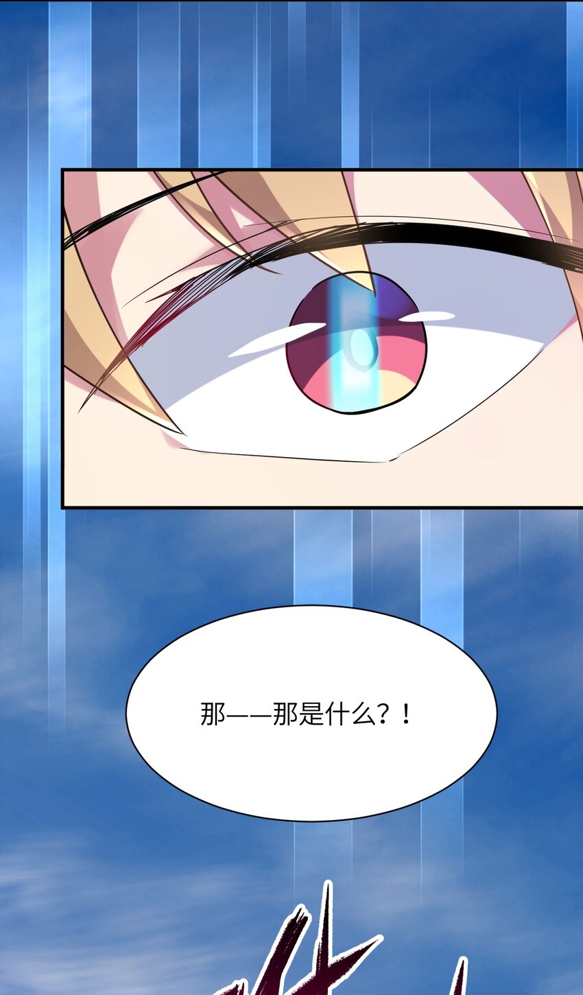 039 增幅，偶像之力(1/2)-第42话