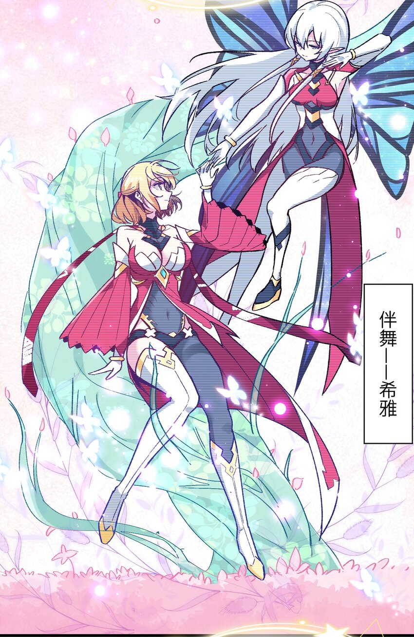 039 增幅，偶像之力(1/2)-第42话