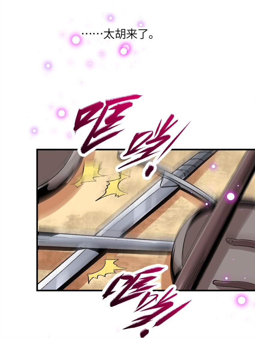 039 增幅，偶像之力(1/2)-第42话