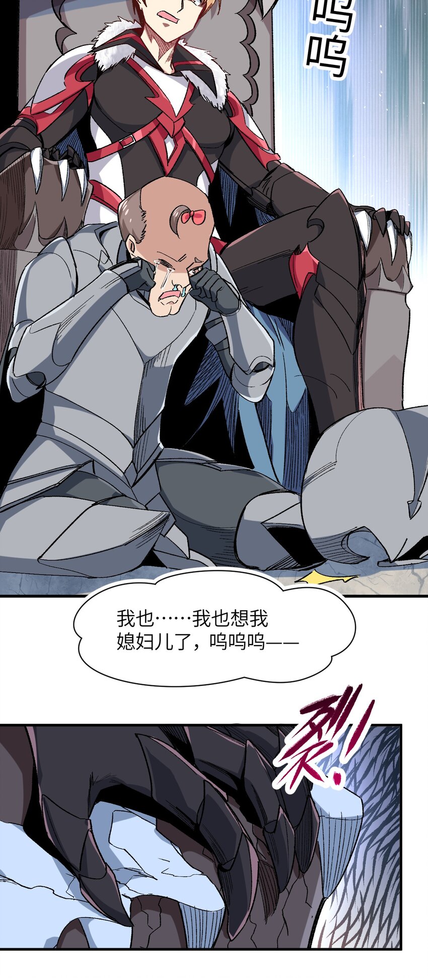 039 增幅，偶像之力(1/2)-第42话