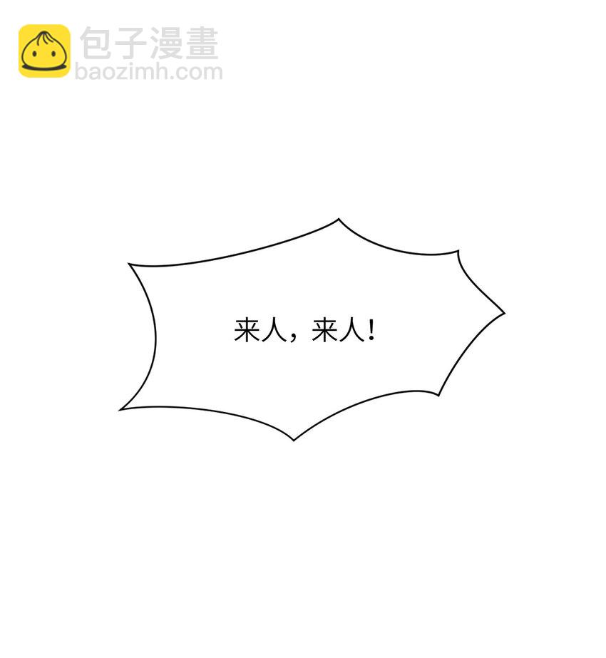 039 增幅，偶像之力(1/2)-第42话