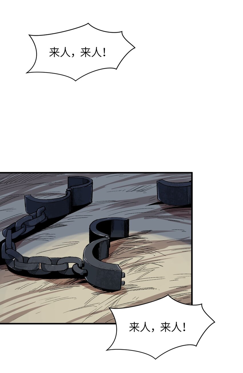 039 增幅，偶像之力(1/2)-第42话