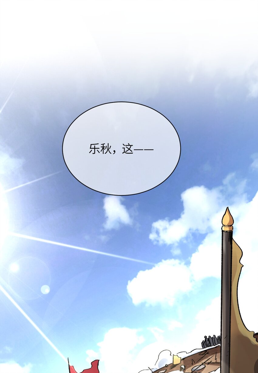 039 增幅，偶像之力(1/2)-第42话