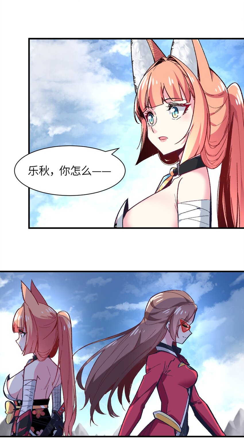 039 增幅，偶像之力(1/2)-第42话