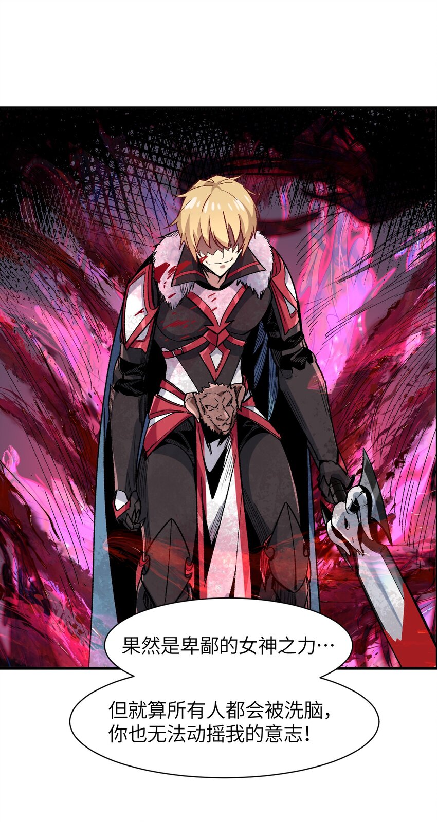 039 增幅，偶像之力(1/2)-第42话