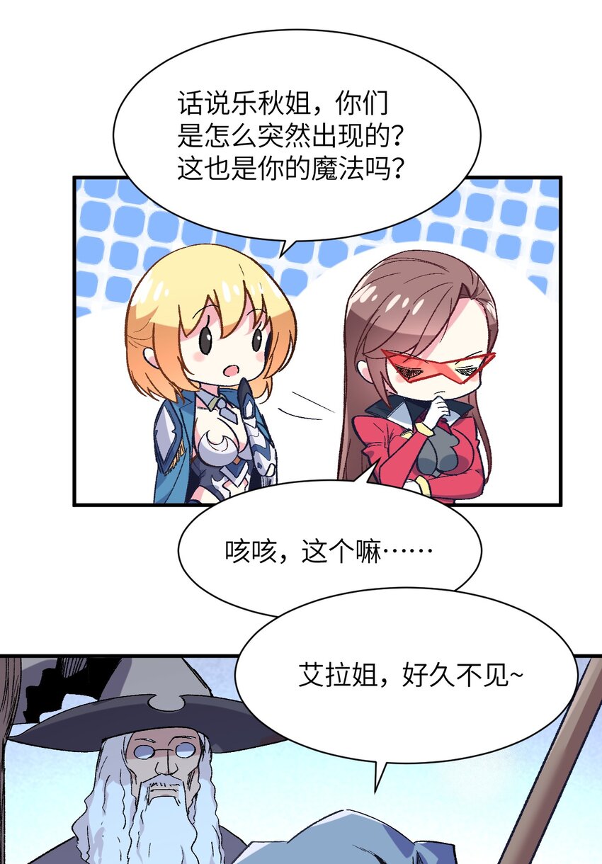 039 增幅，偶像之力(1/2)-第42话