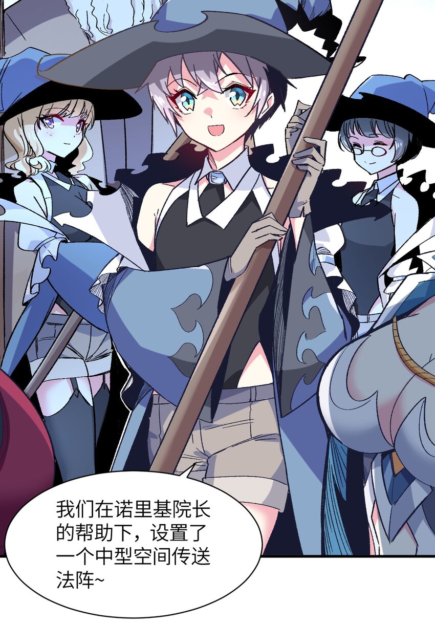 039 增幅，偶像之力(1/2)-第42话