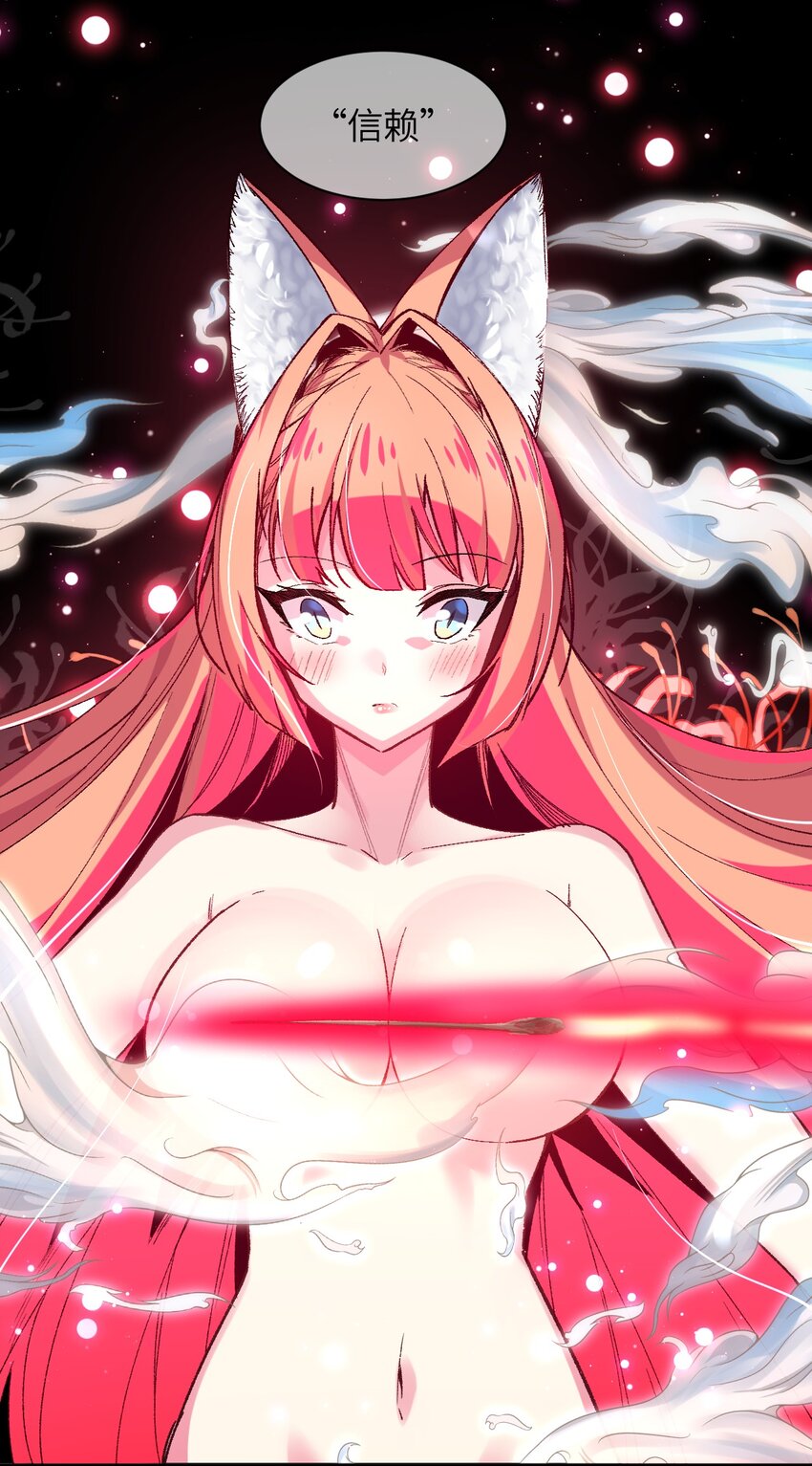 041 就在你身边(1/2)-第44话