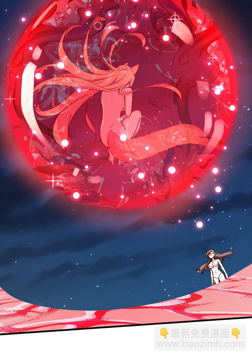 041 就在你身边(1/2)-第44话