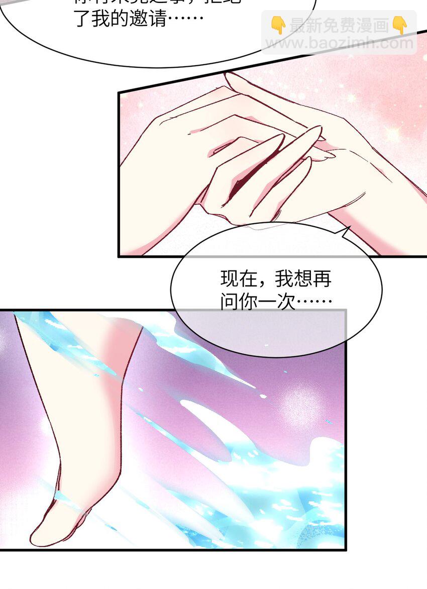 041 就在你身边(1/2)-第44话