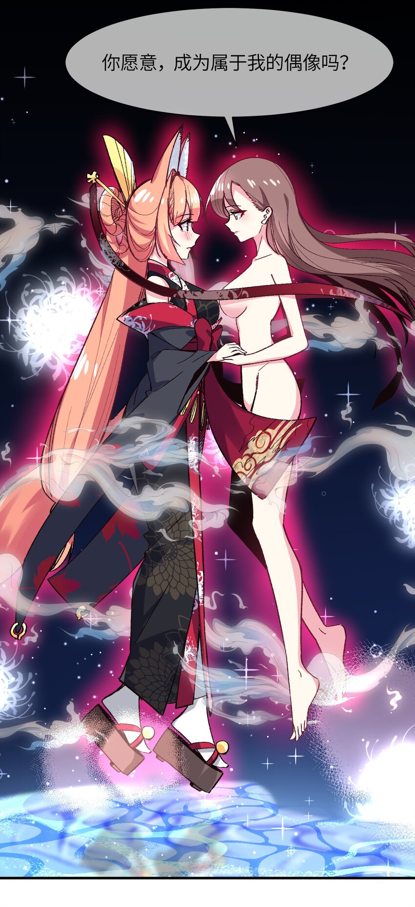 041 就在你身边(1/2)-第44话