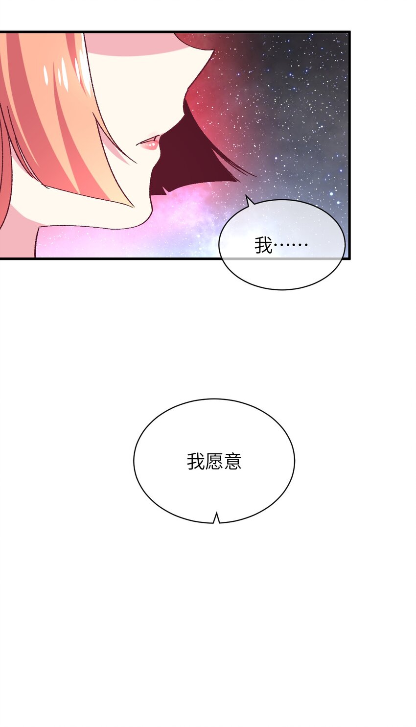 041 就在你身边(1/2)-第44话