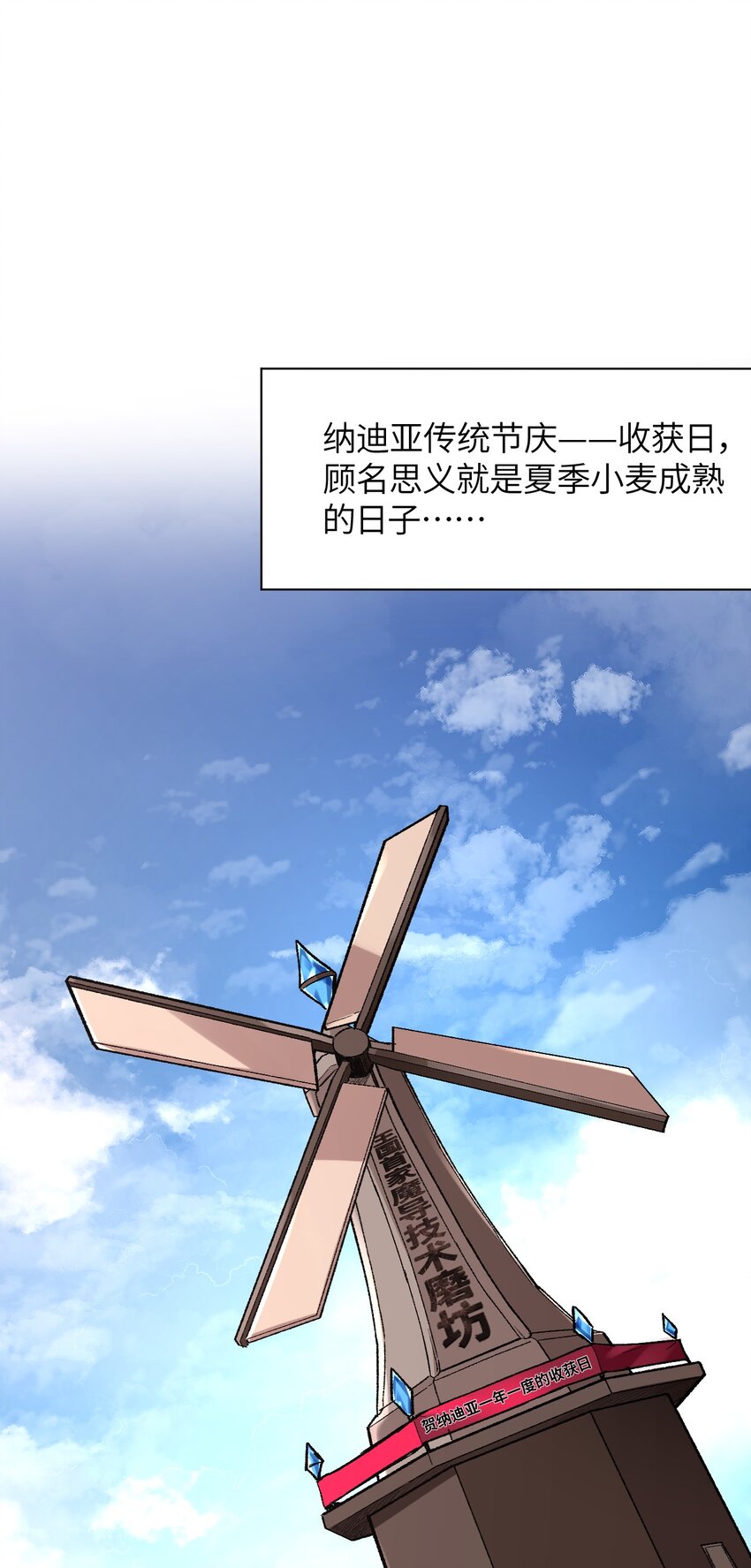 041 就在你身边(1/2)-第44话