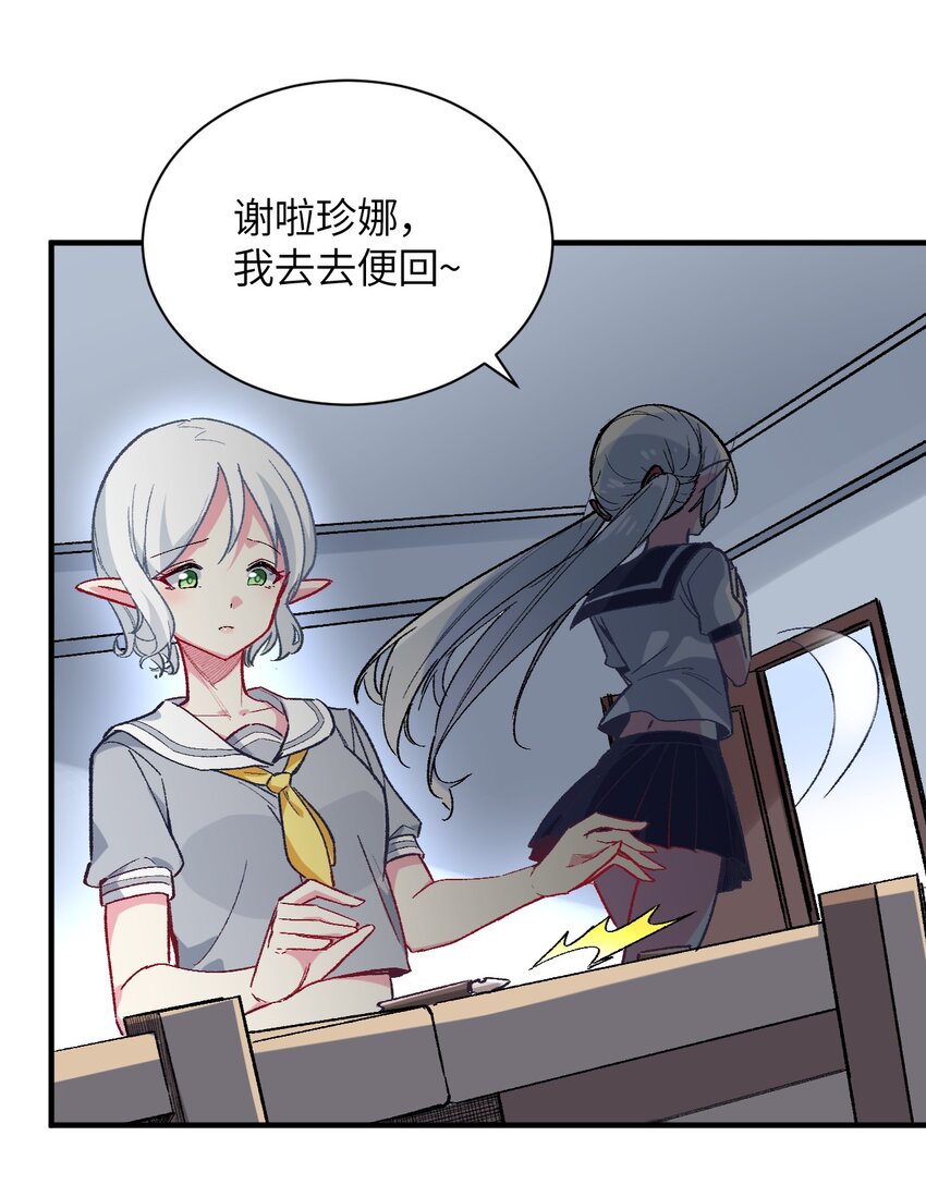 041 就在你身边(1/2)-第44话