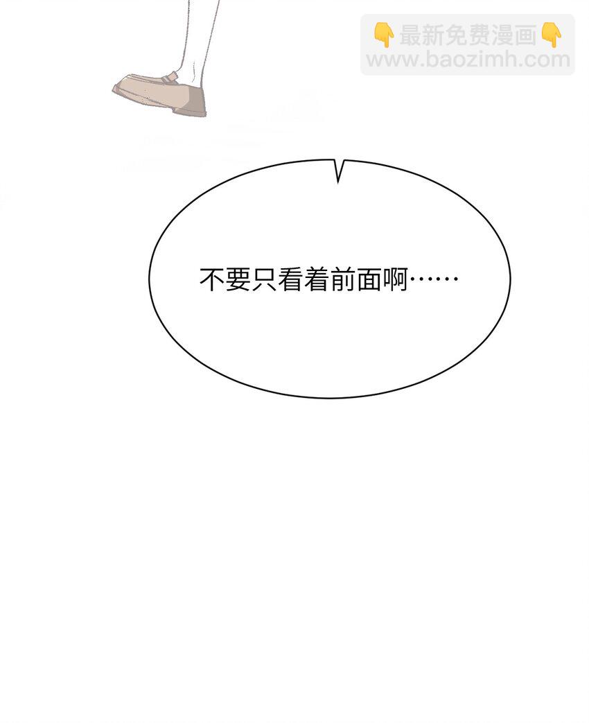 041 就在你身边(1/2)-第44话