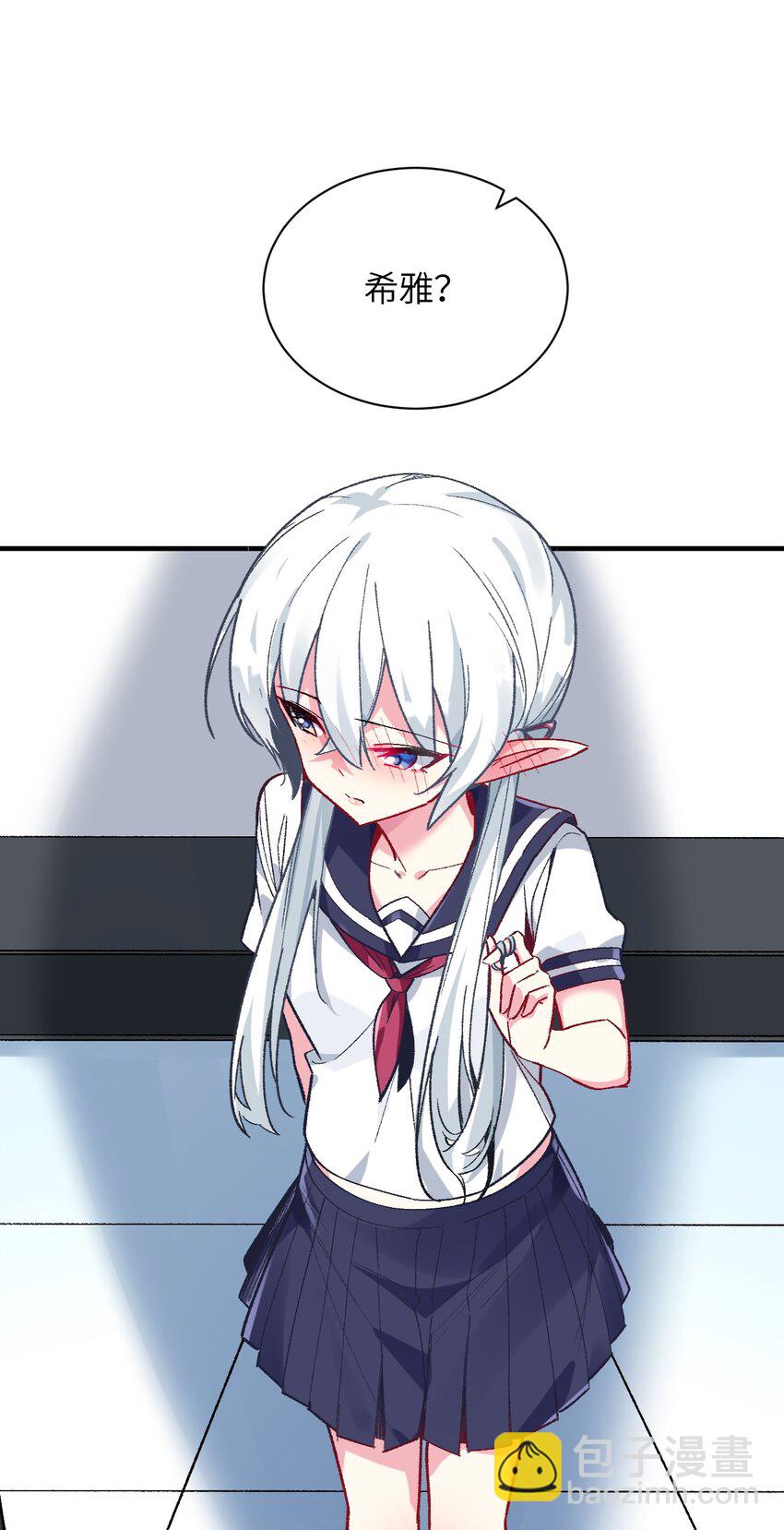 041 就在你身边(1/2)-第44话