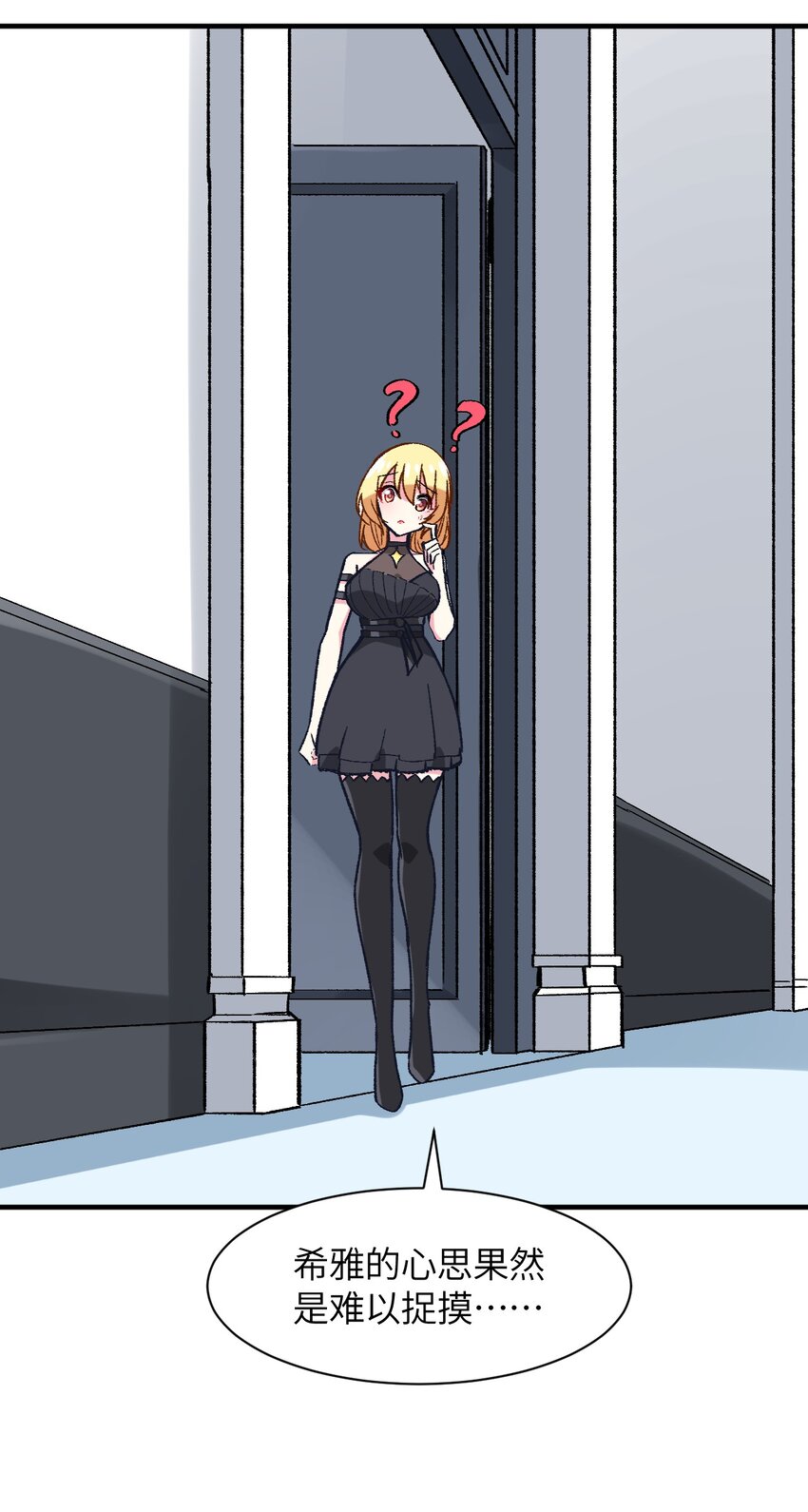 041 就在你身边(1/2)-第44话