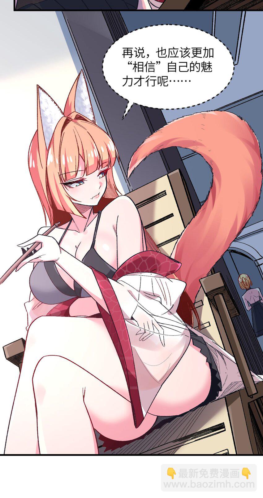 041 就在你身边(1/2)-第44话