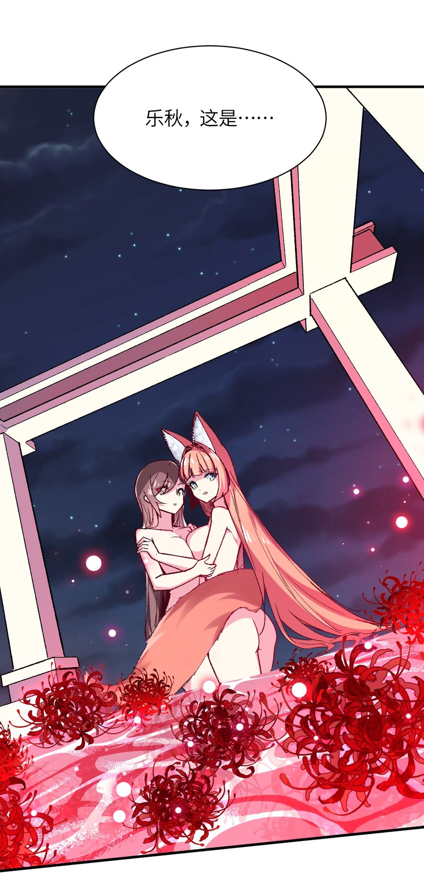 041 就在你身边(1/2)-第44话