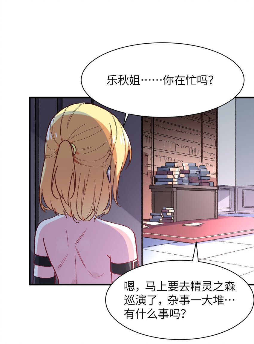 041 就在你身边(1/2)-第44话