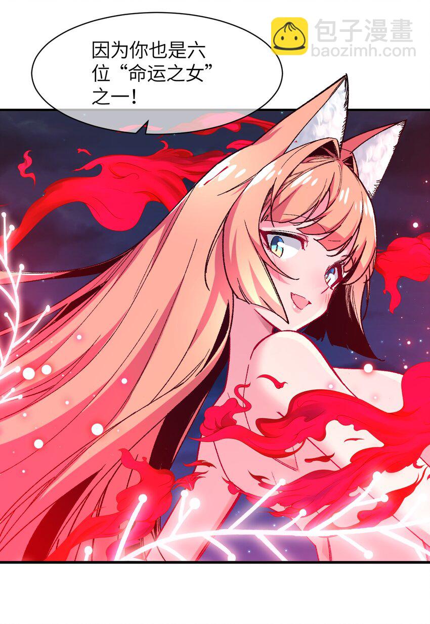 041 就在你身边(1/2)-第44话