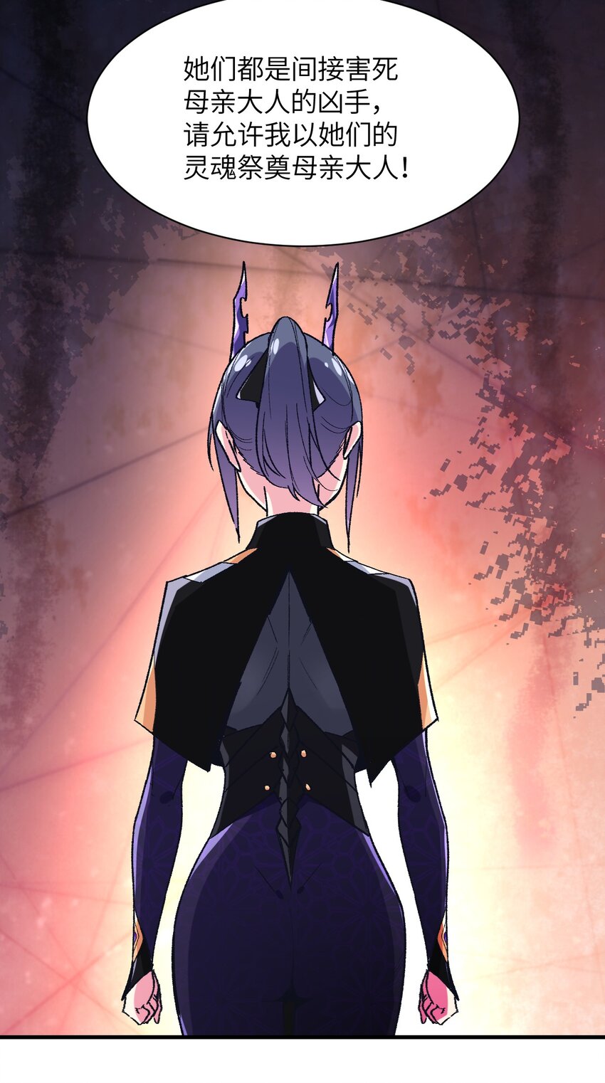 043 结束亦是新的开始(1/2)-第46话