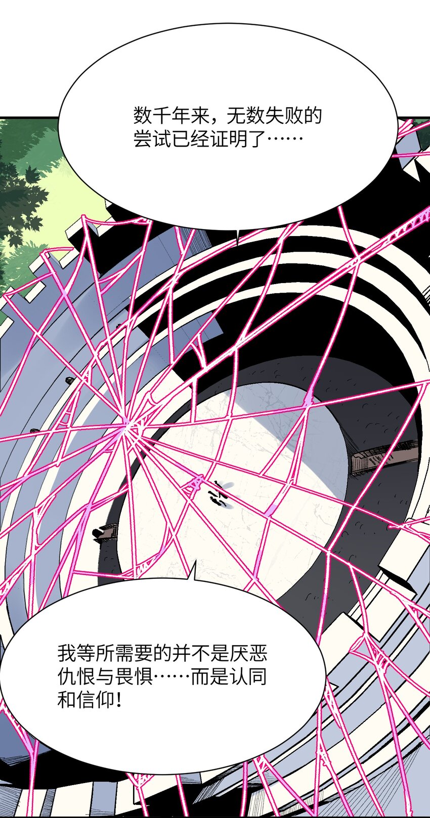 043 结束亦是新的开始(1/2)-第46话